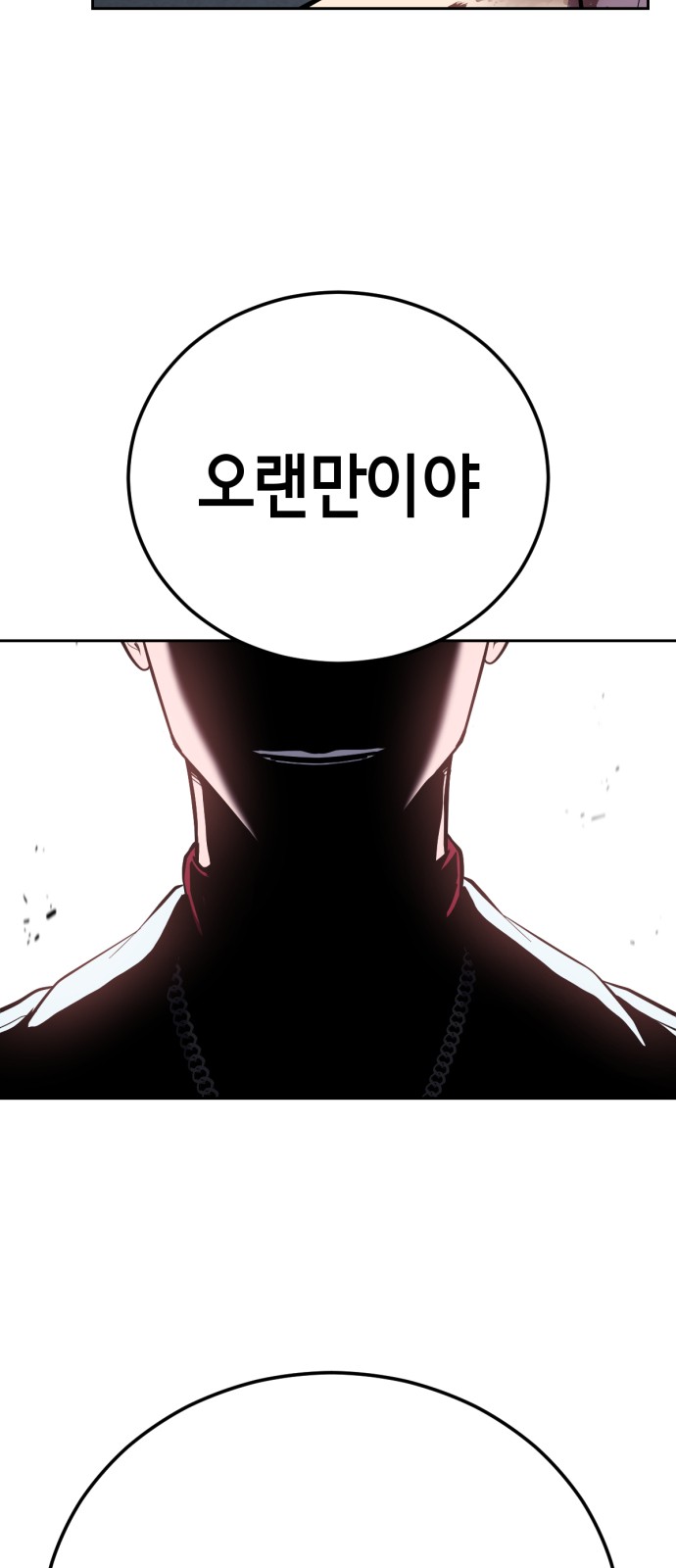 137 페이지