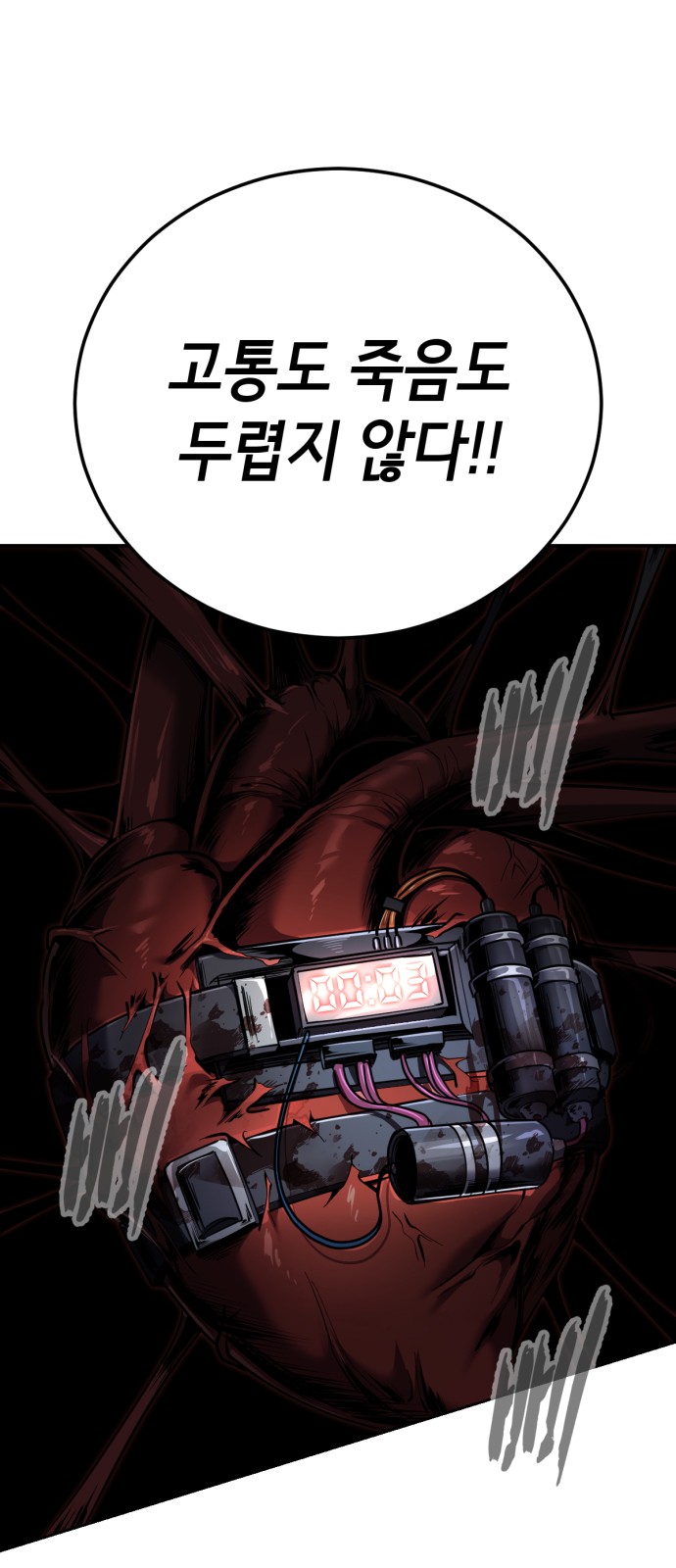 27 페이지