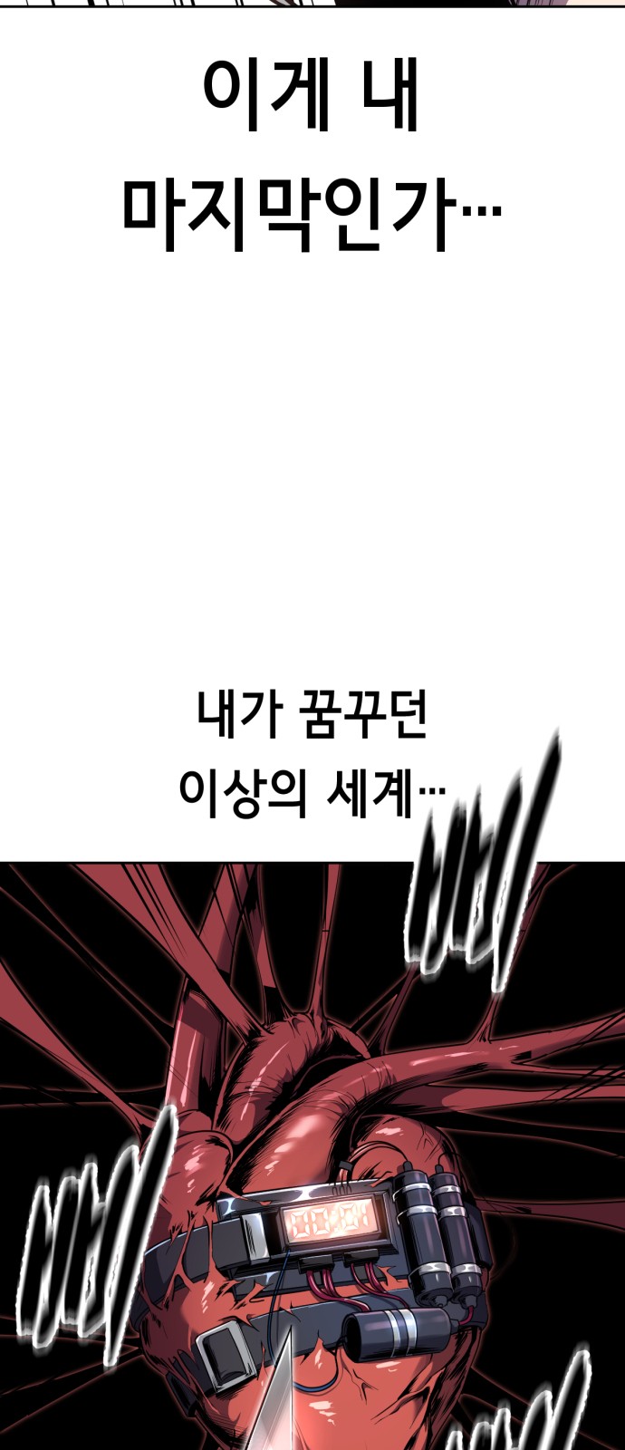 32 페이지