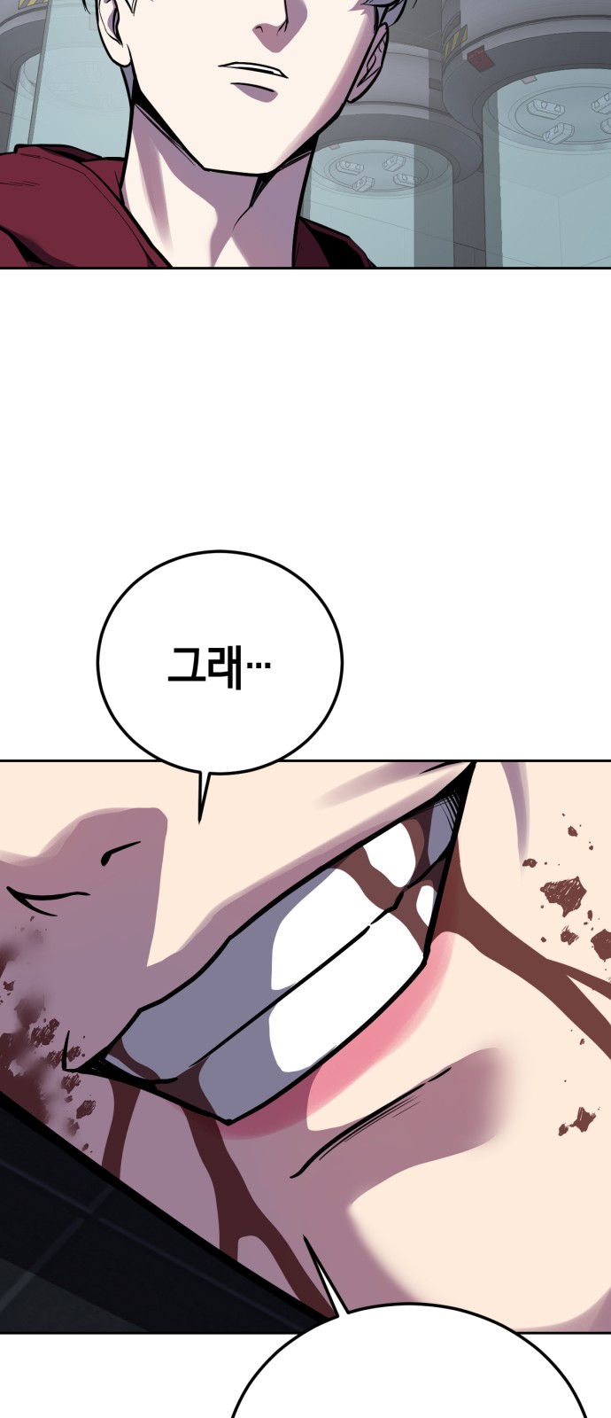 47 페이지