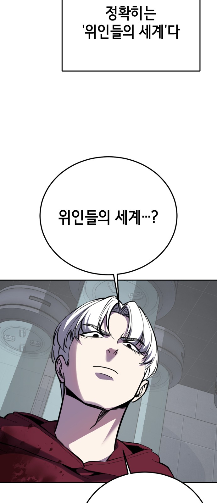 53 페이지