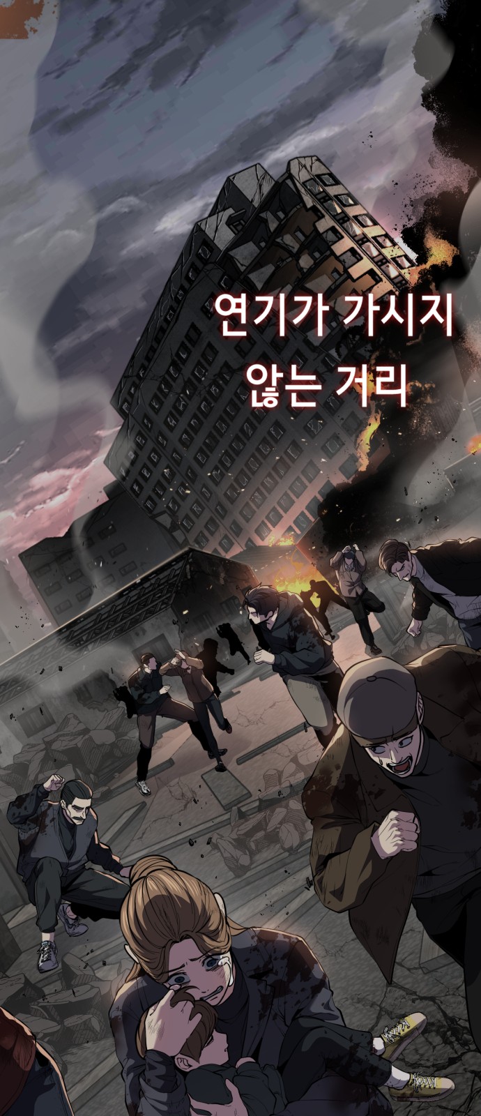 66 페이지