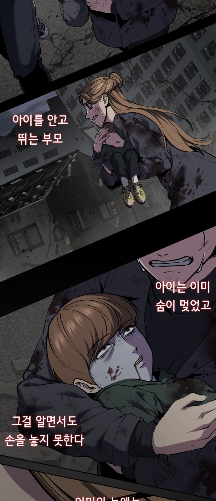 67 페이지