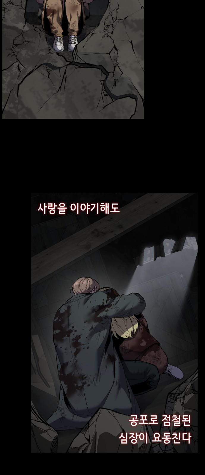 69 페이지