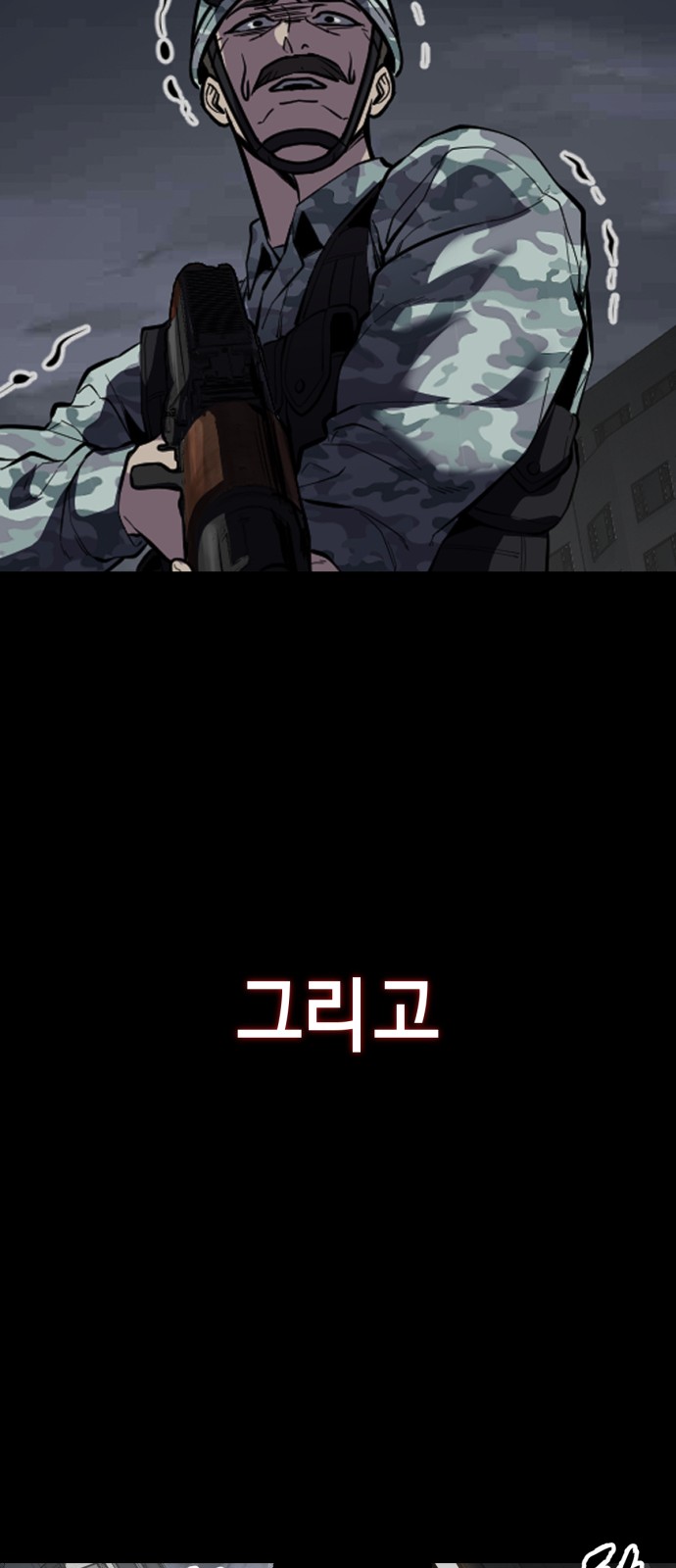 71 페이지