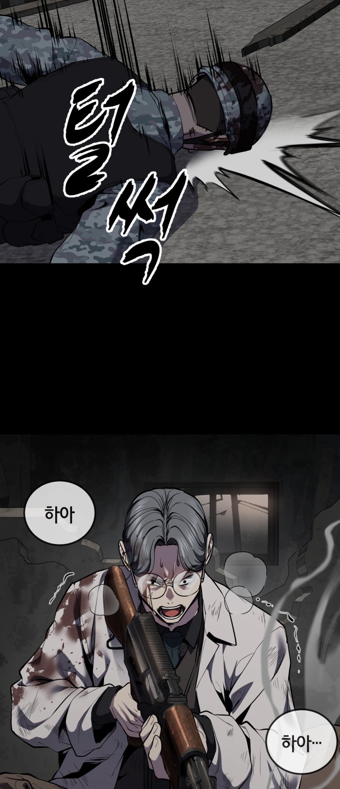 74 페이지