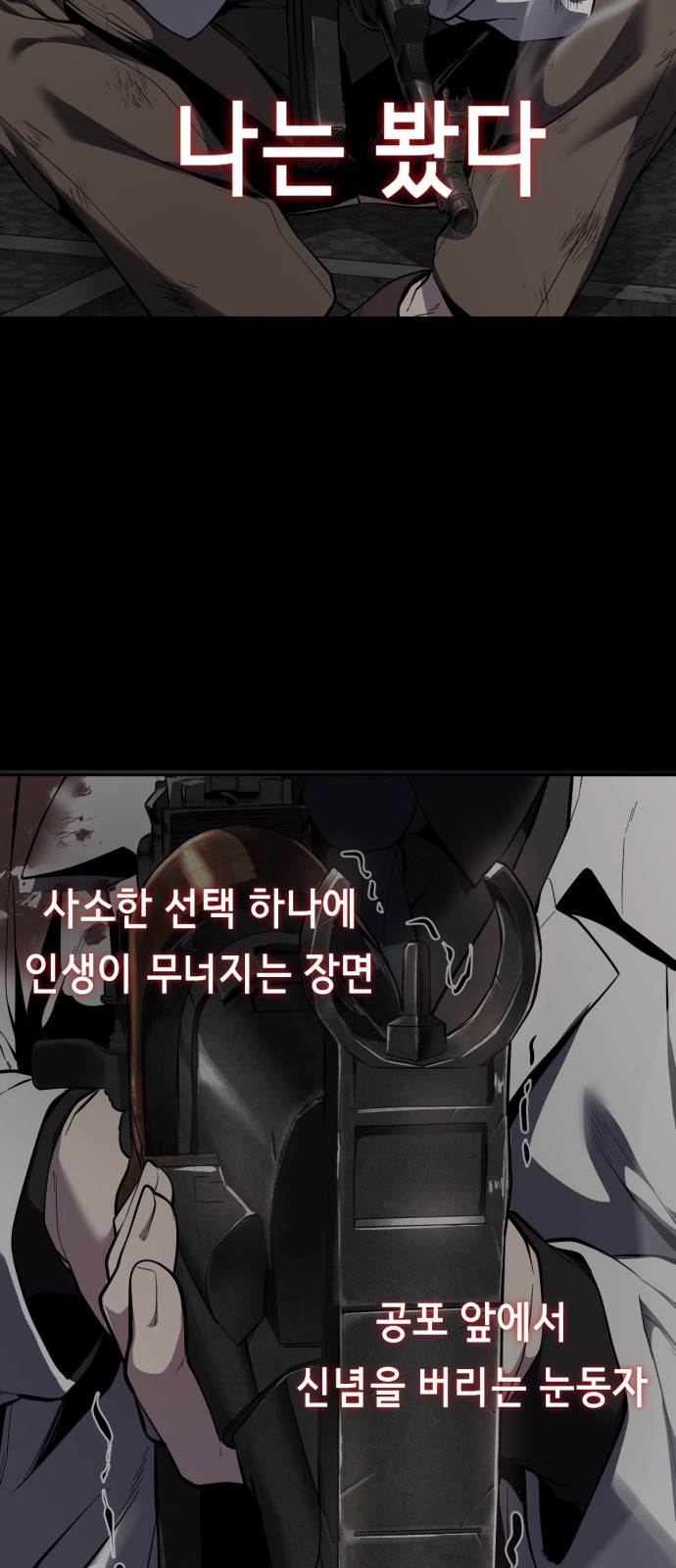 75 페이지