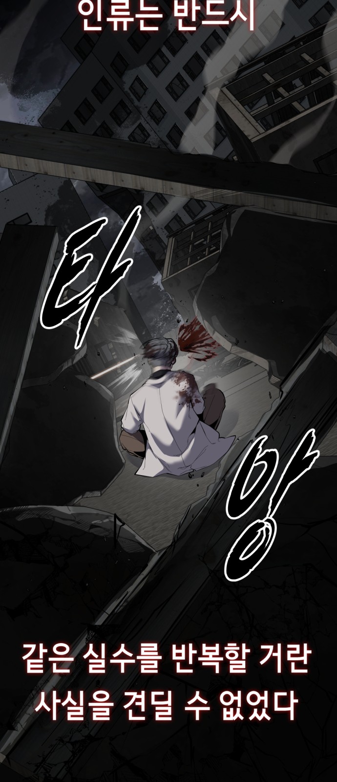 80 페이지