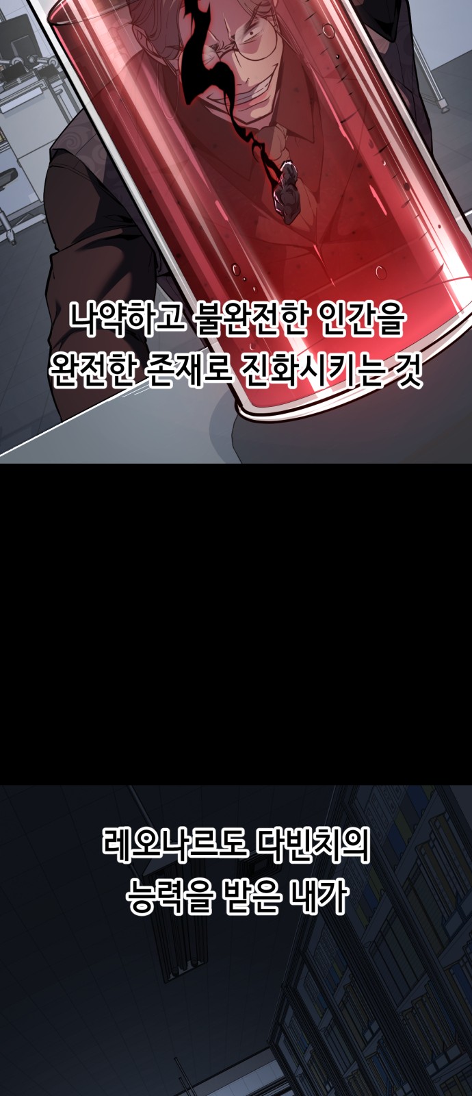 86 페이지