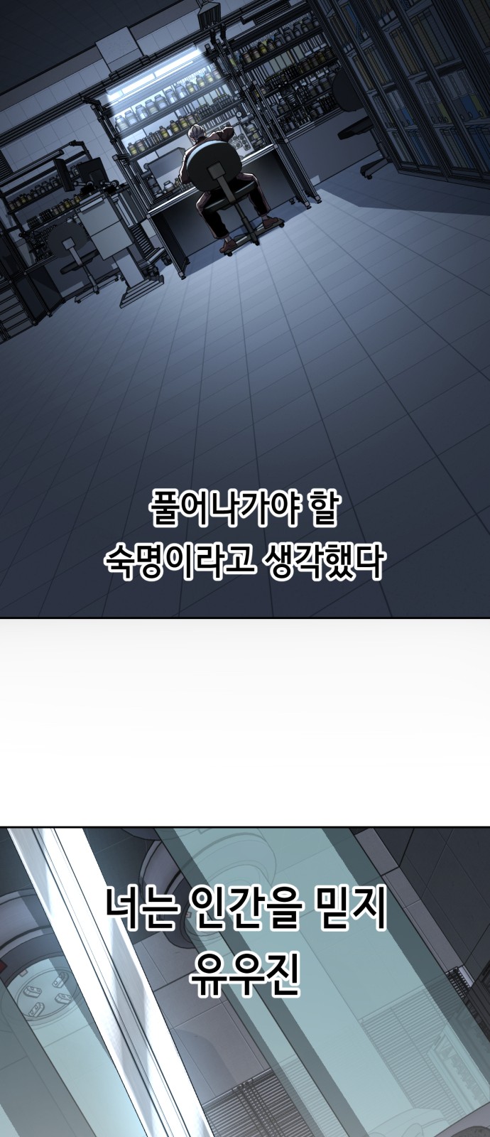 87 페이지