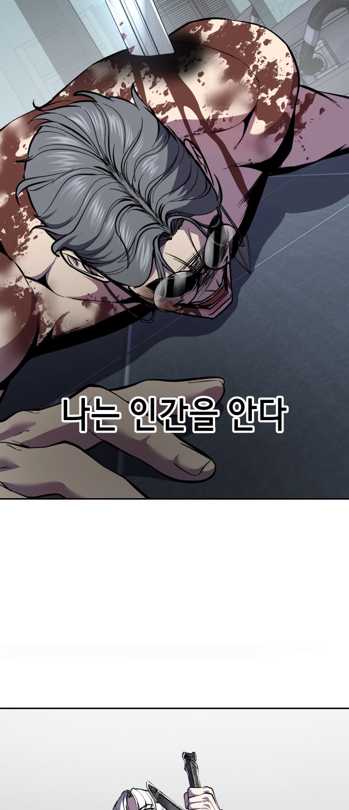 88 페이지
