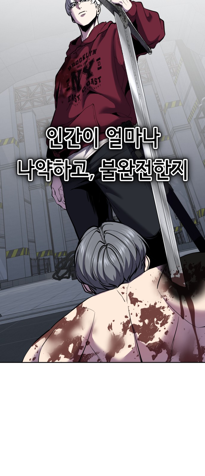 89 페이지