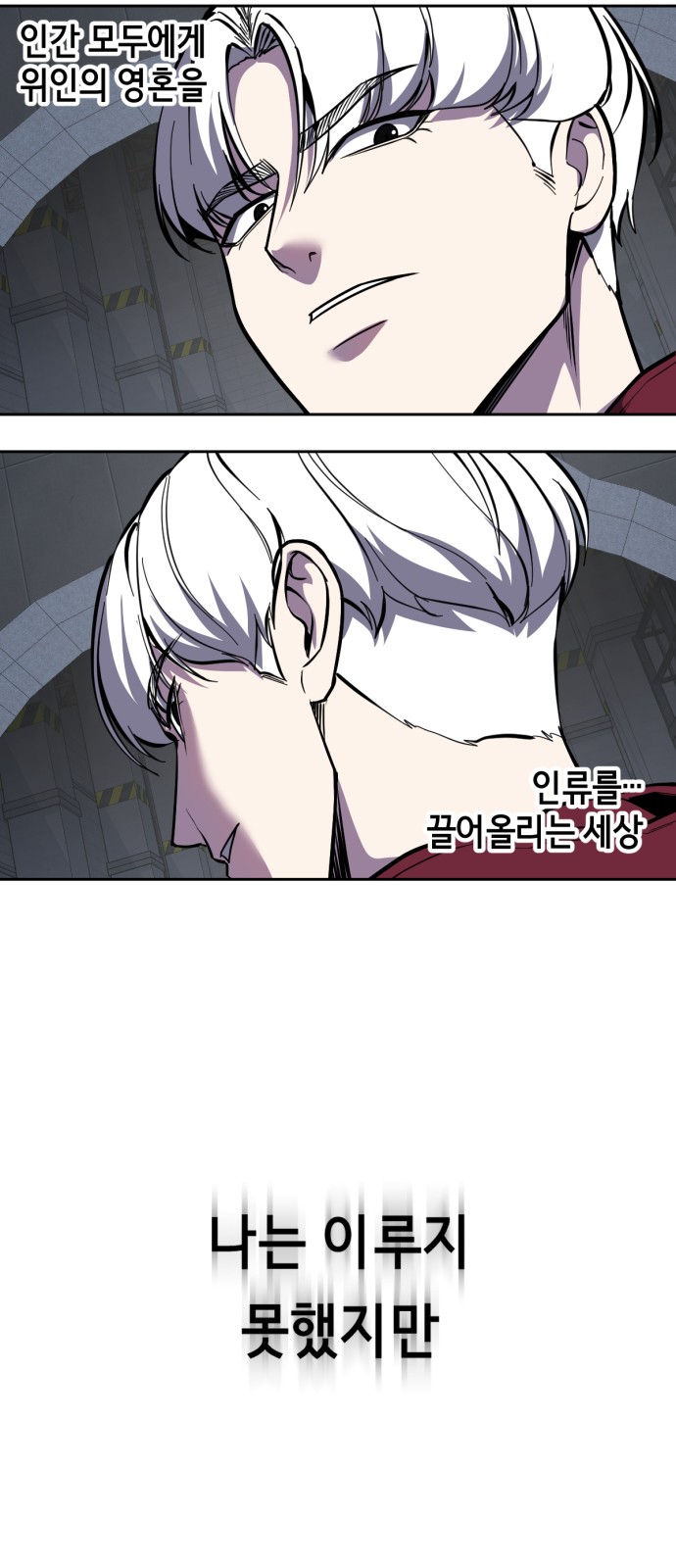 90 페이지