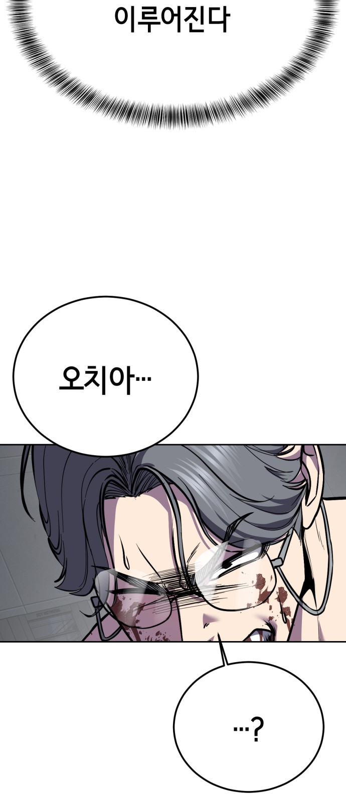 93 페이지