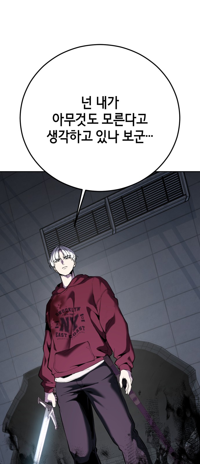 94 페이지