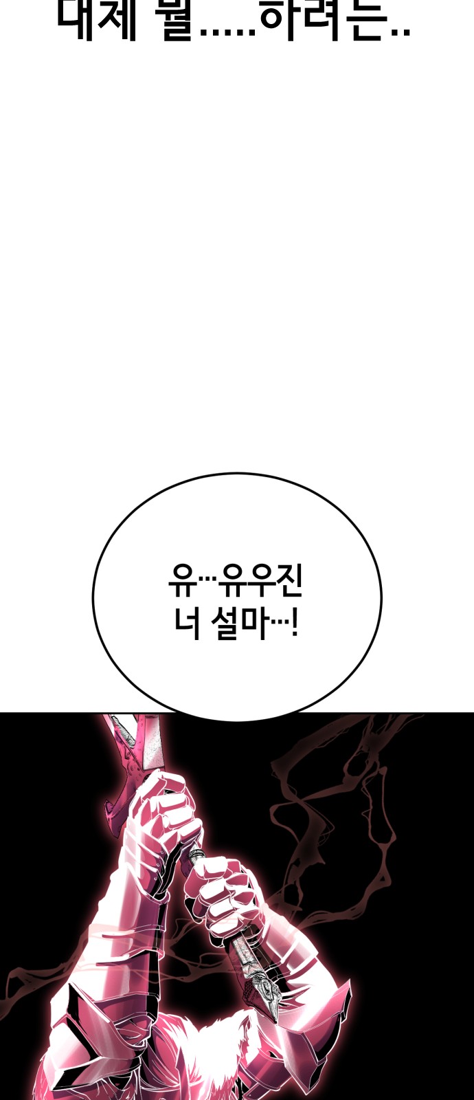 97 페이지