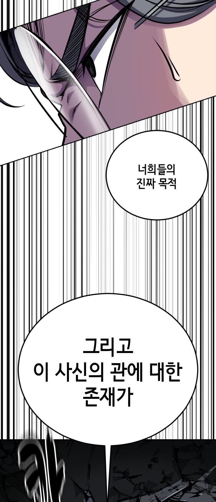 99 페이지