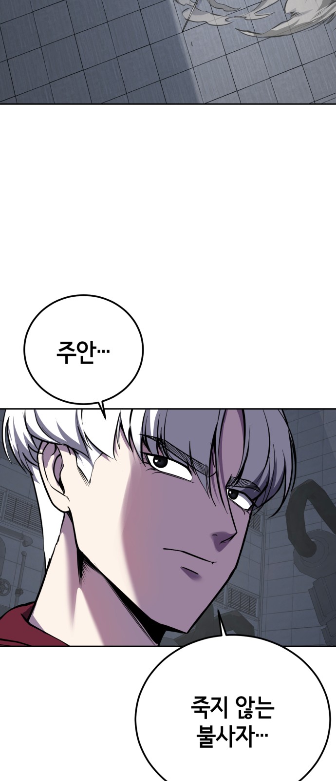 100 페이지