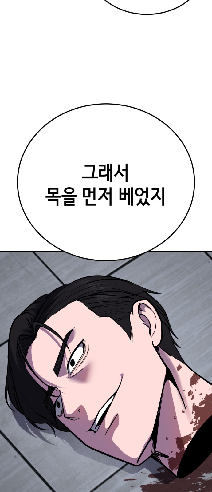 101 페이지
