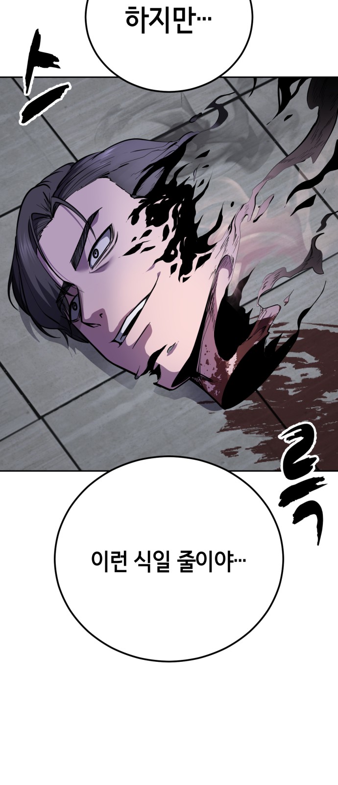 103 페이지