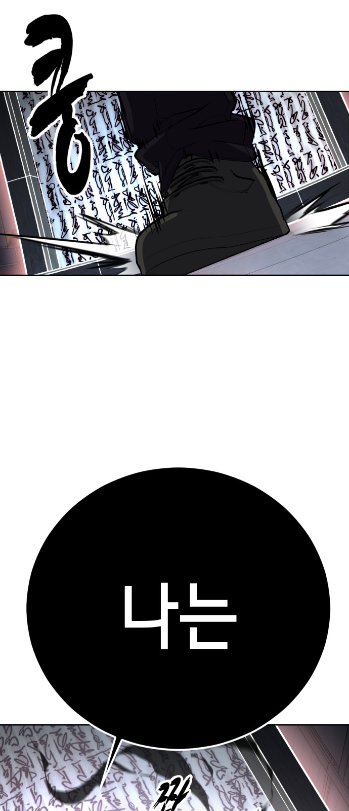 113 페이지