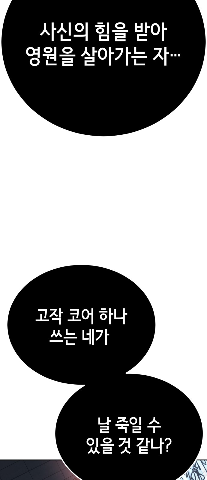 115 페이지