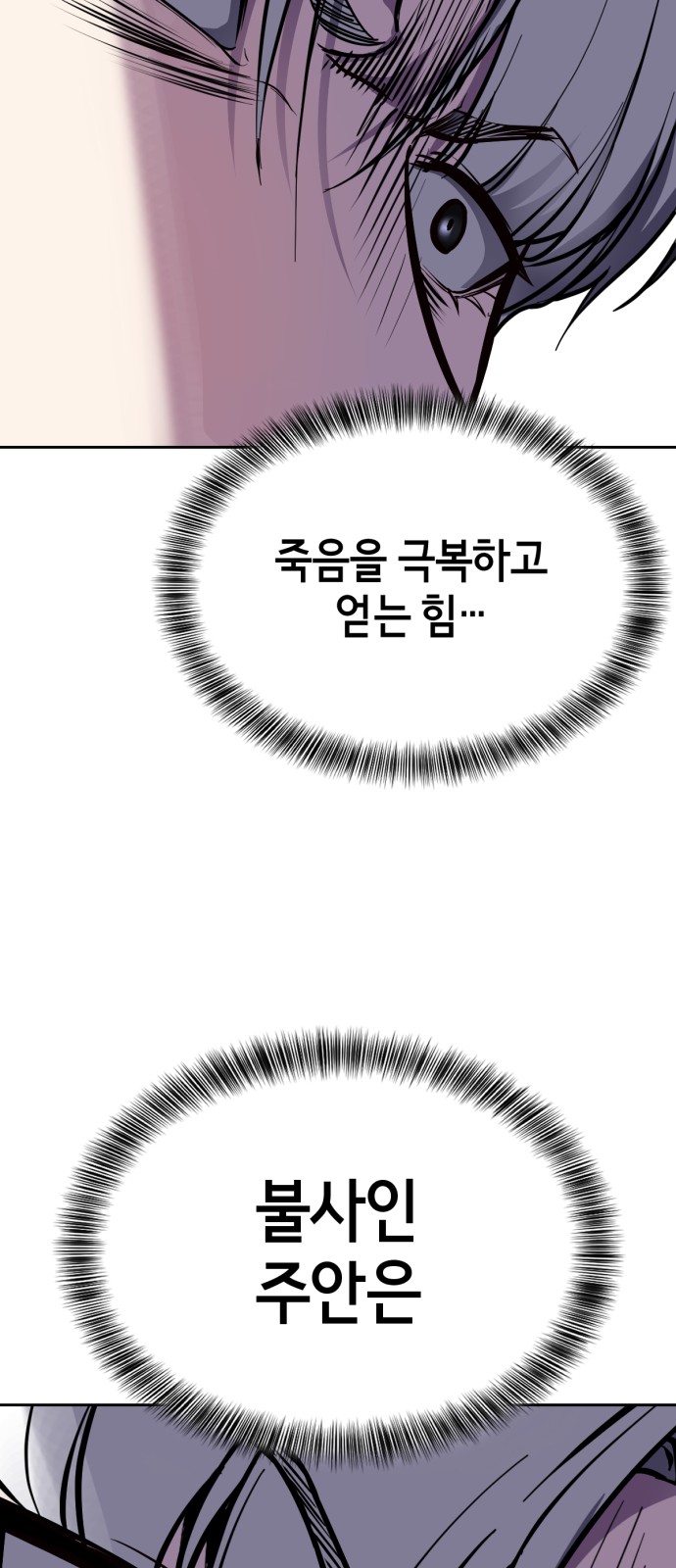 121 페이지