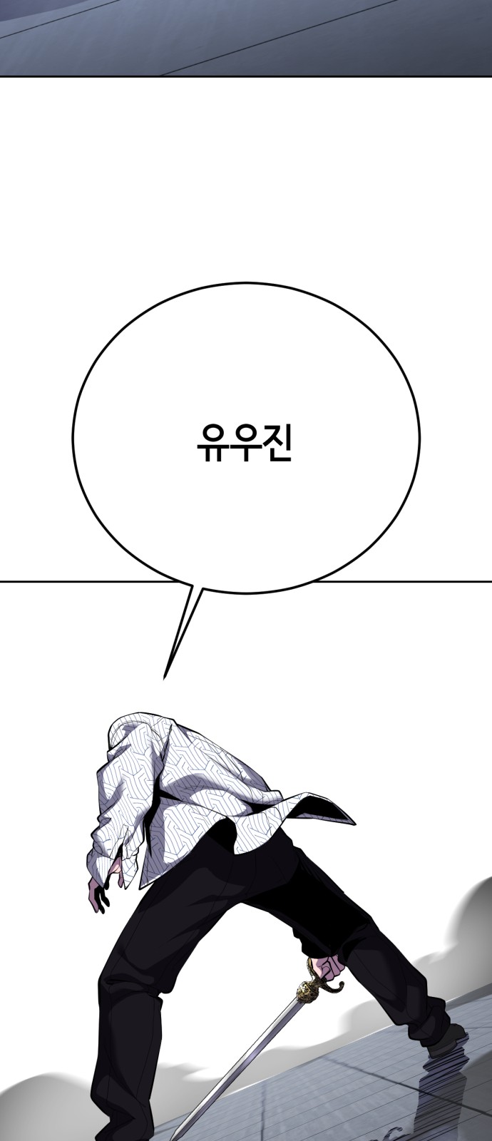 124 페이지