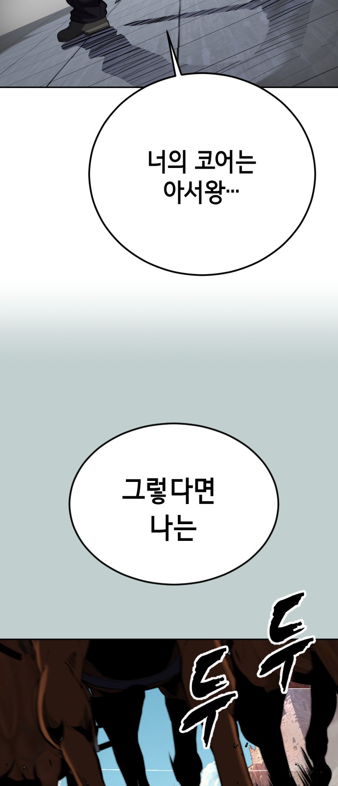 125 페이지