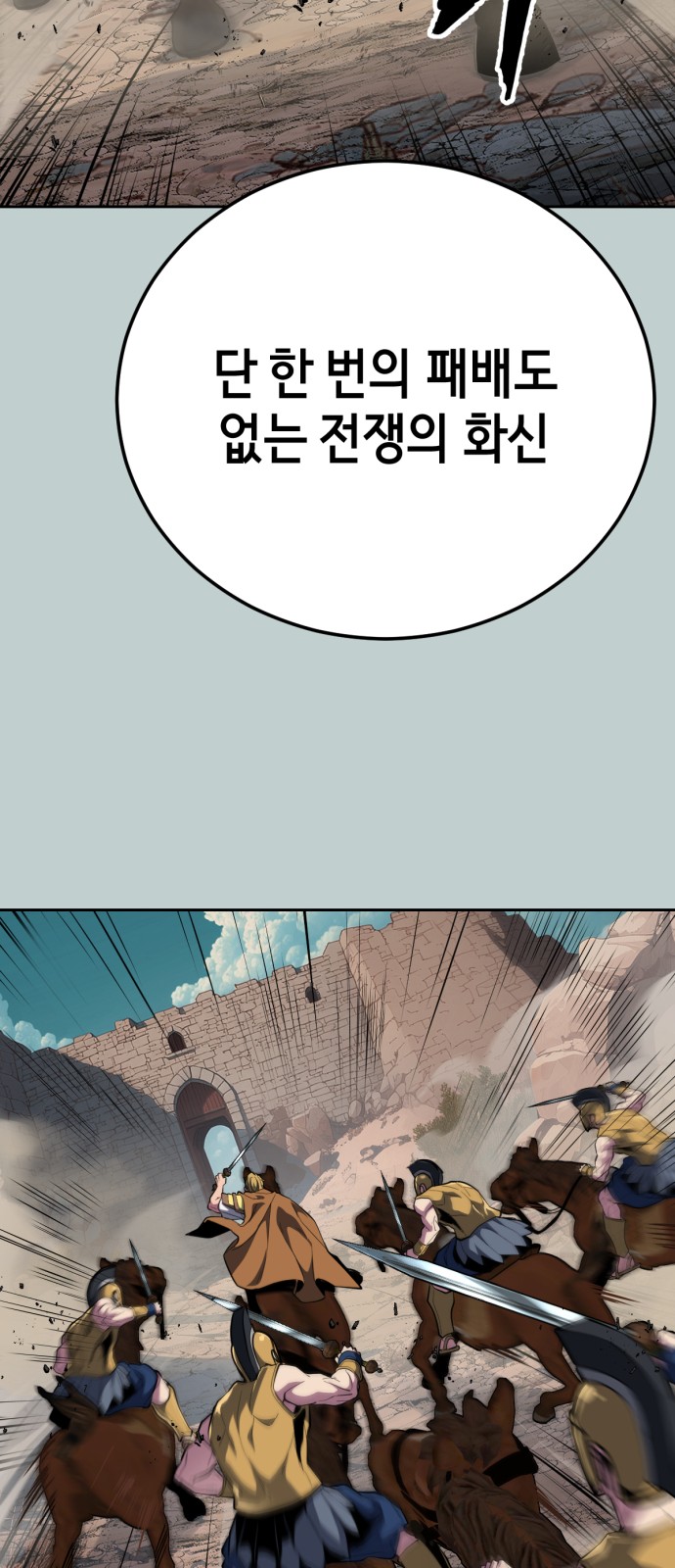 128 페이지