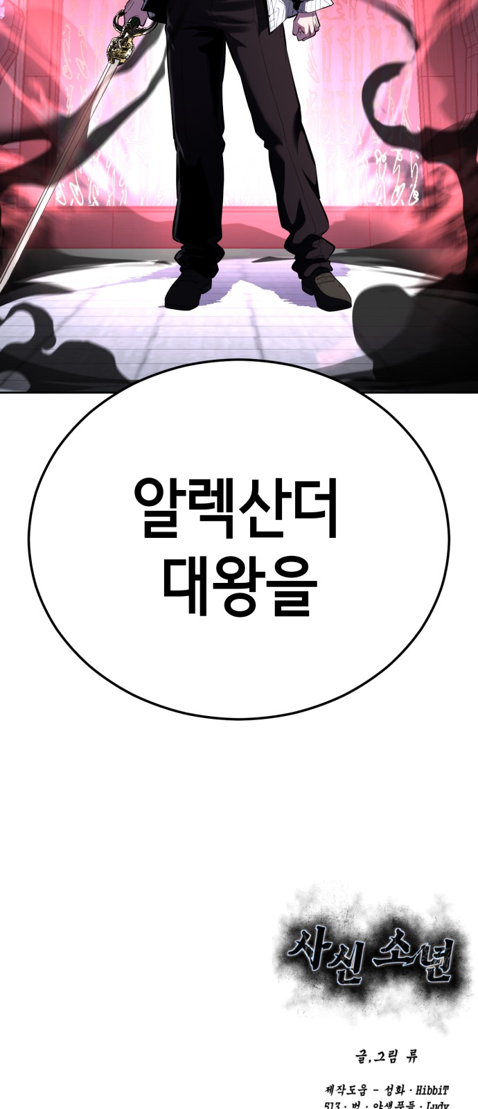 131 페이지