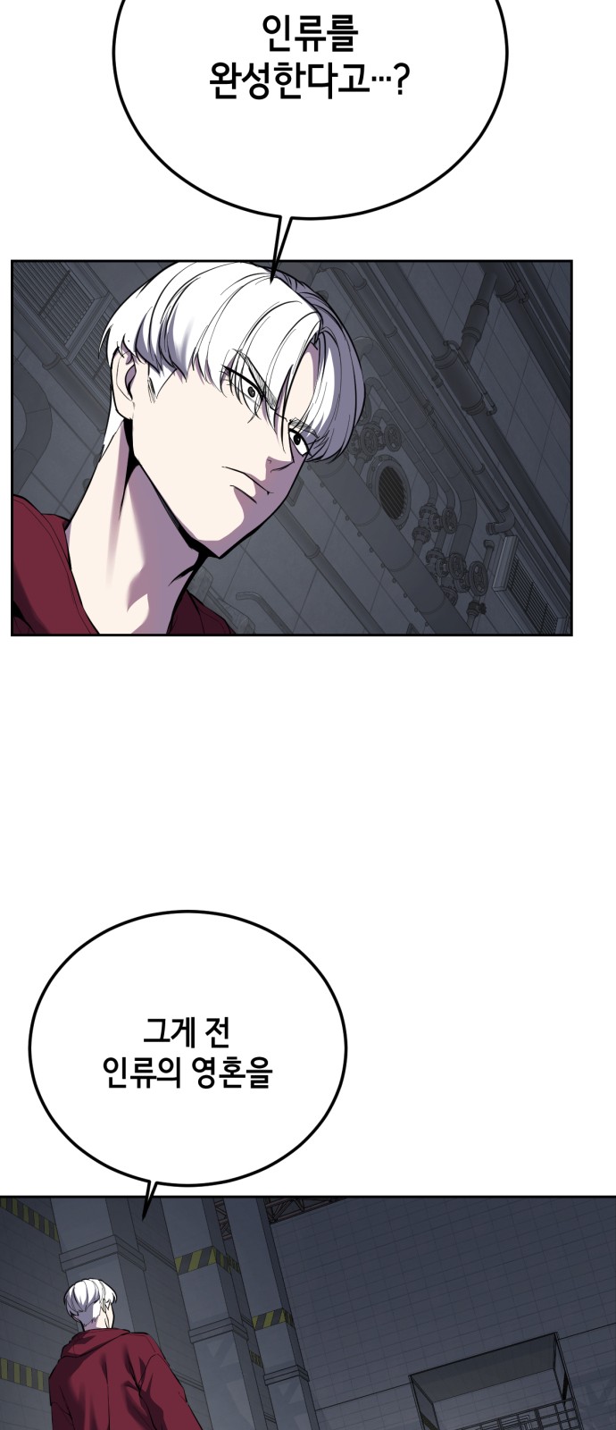 48 페이지