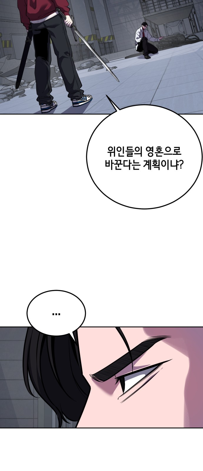49 페이지