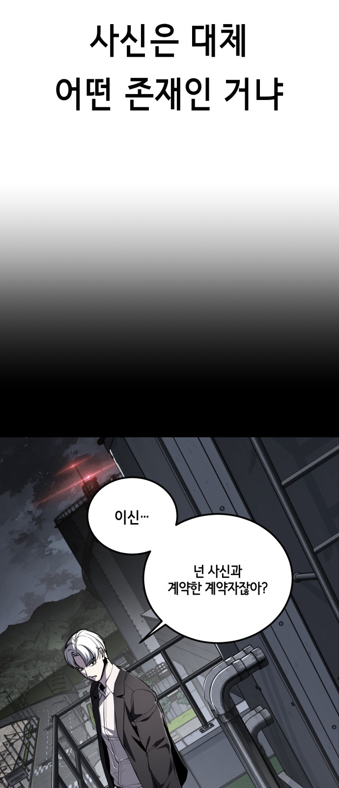 61 페이지