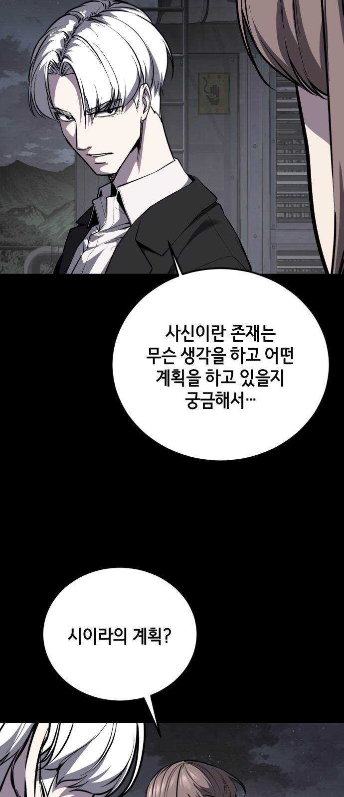 63 페이지