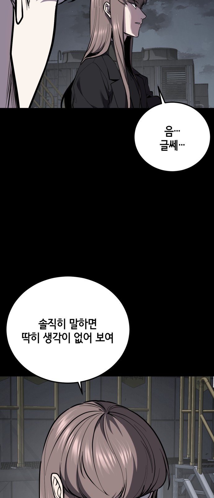 64 페이지
