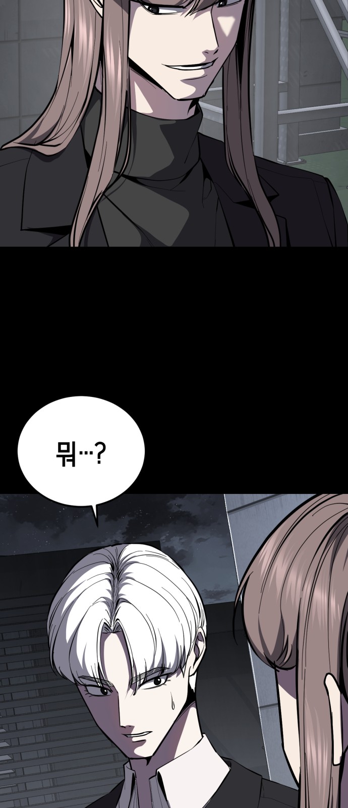 65 페이지