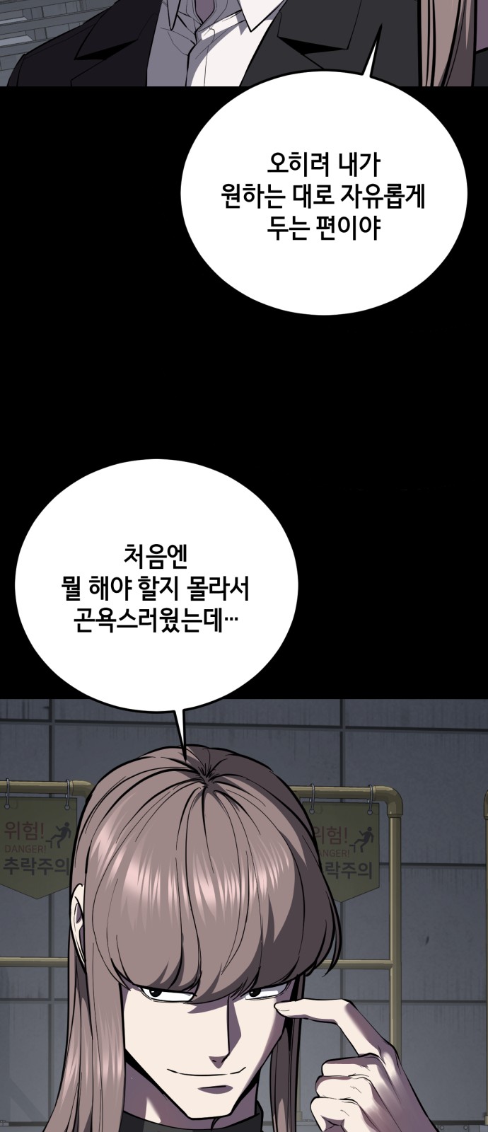 66 페이지