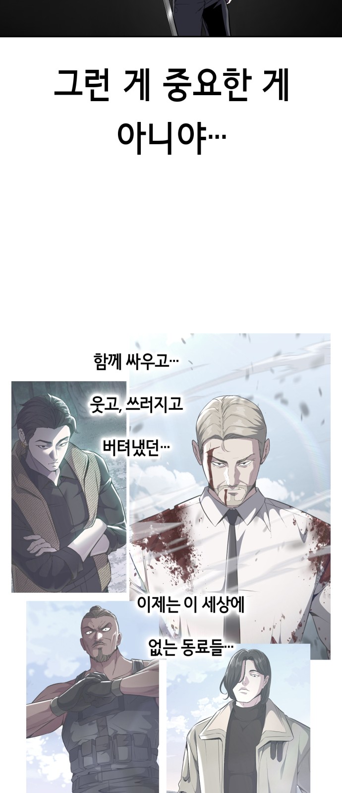 71 페이지