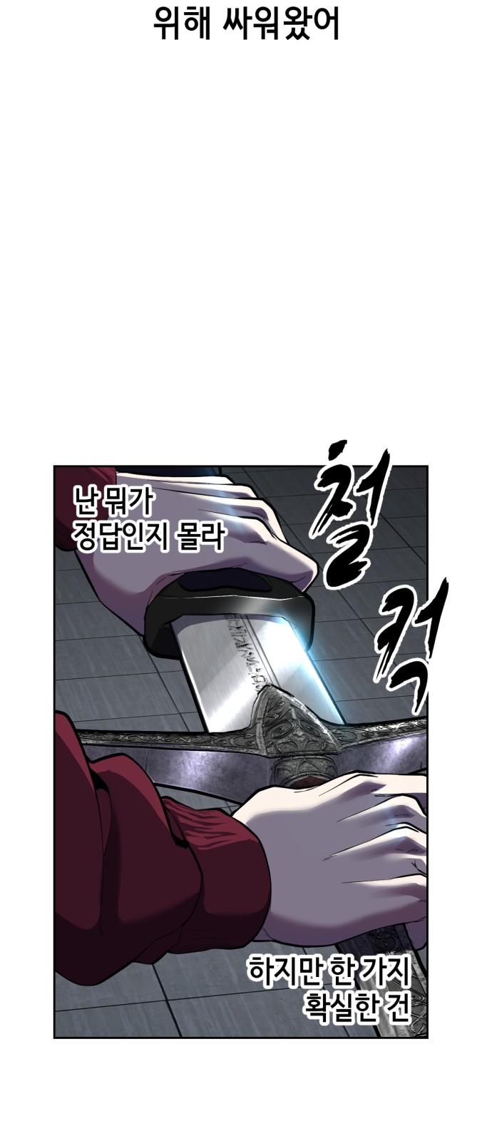 76 페이지
