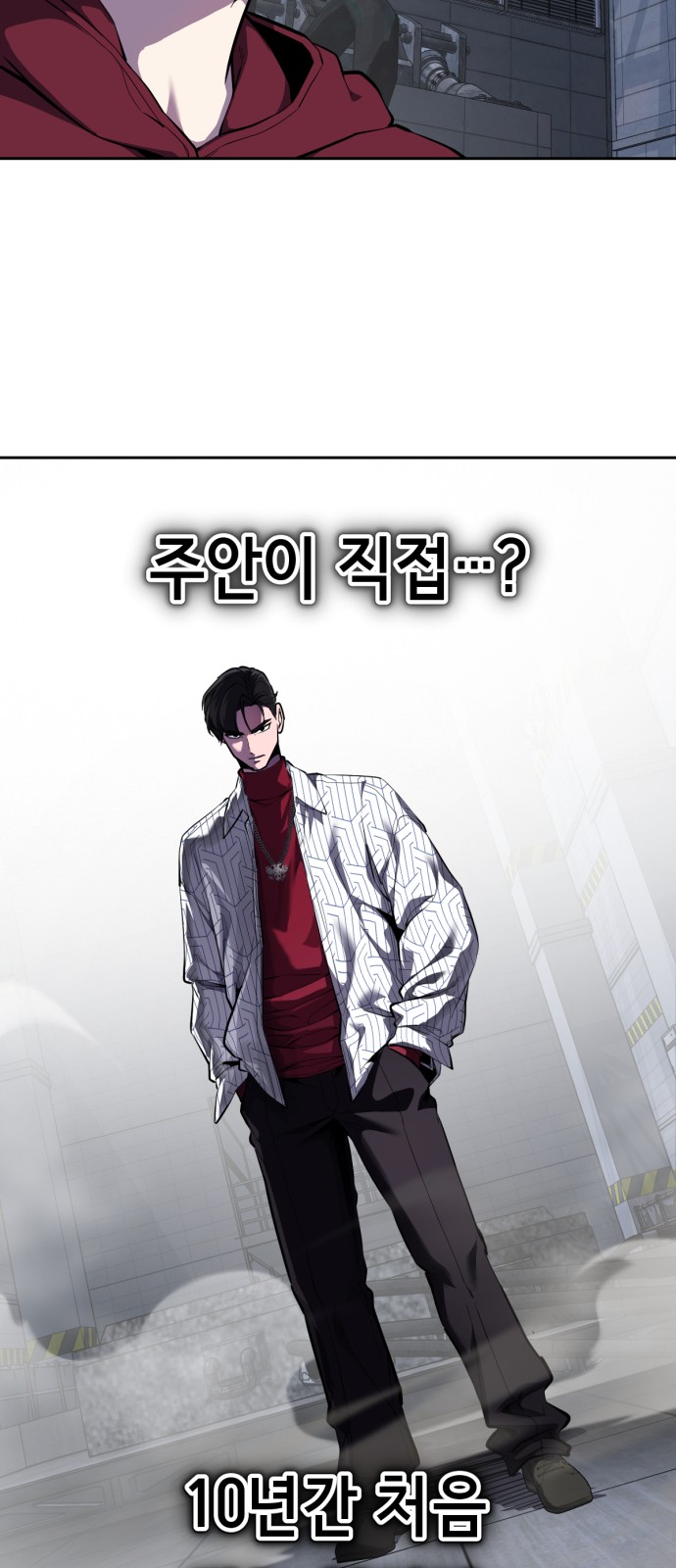 8 페이지