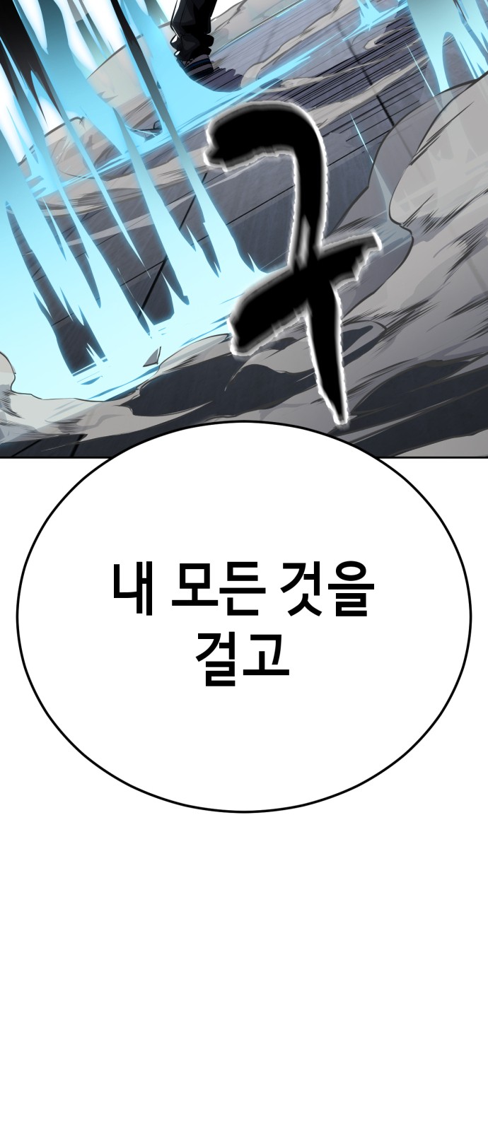 81 페이지