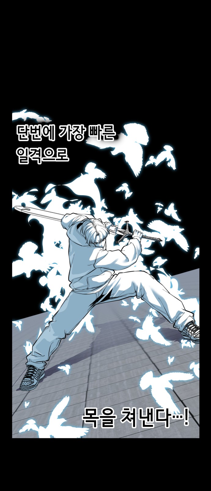89 페이지