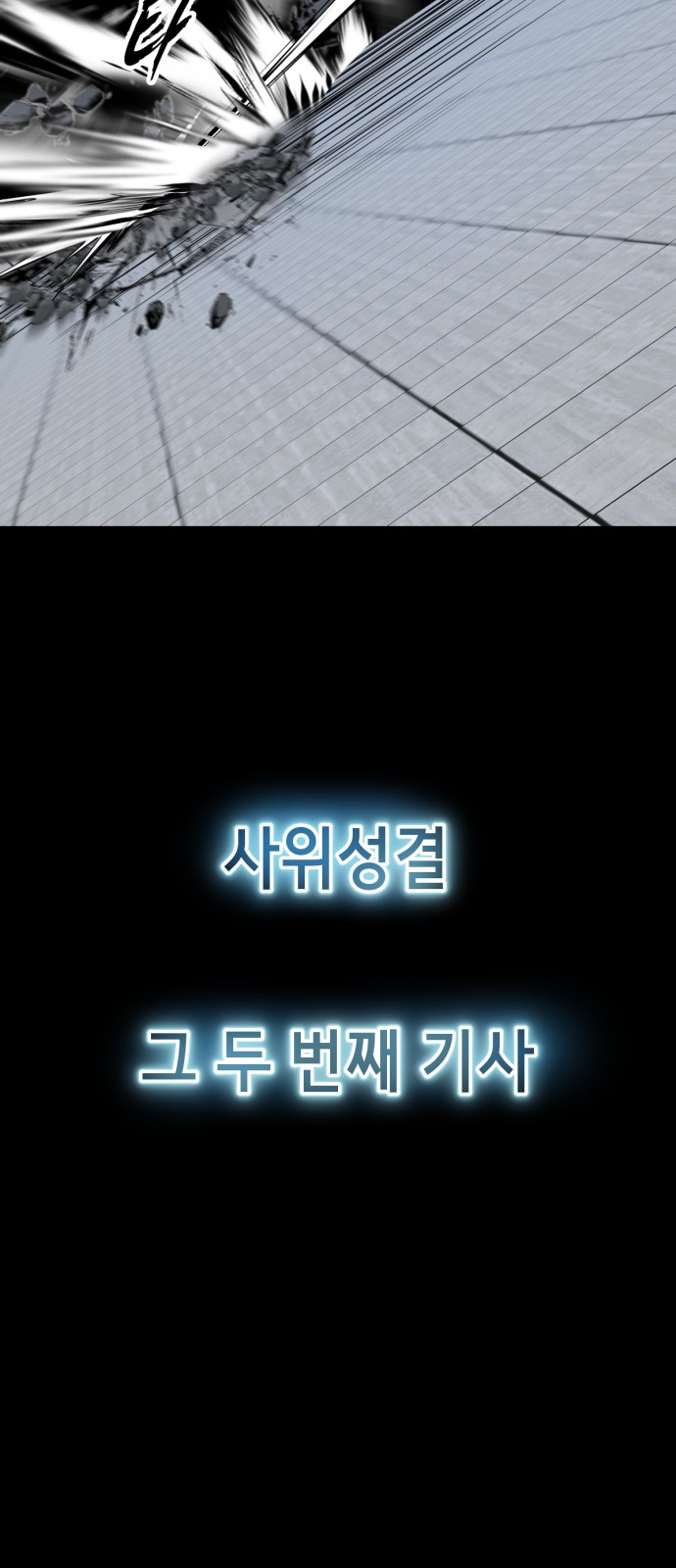 94 페이지