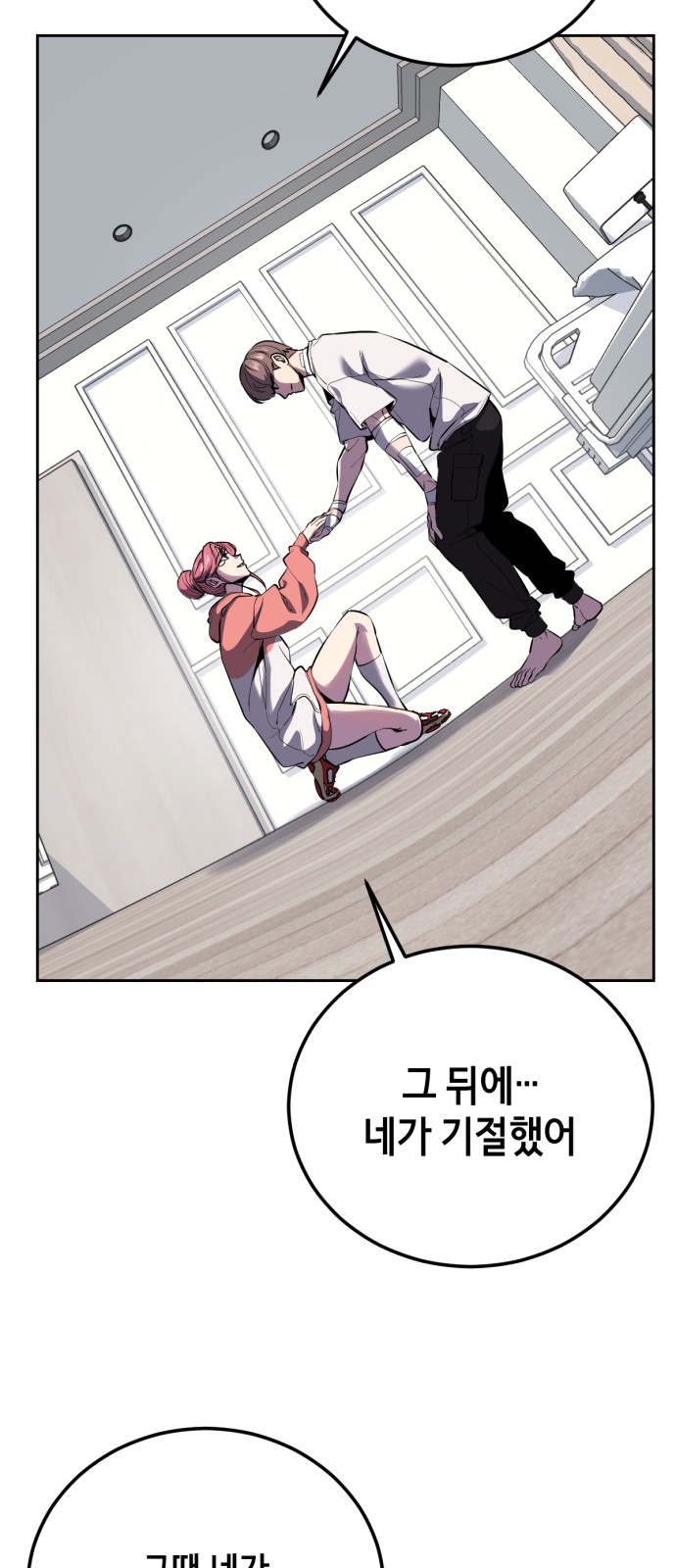 10 페이지