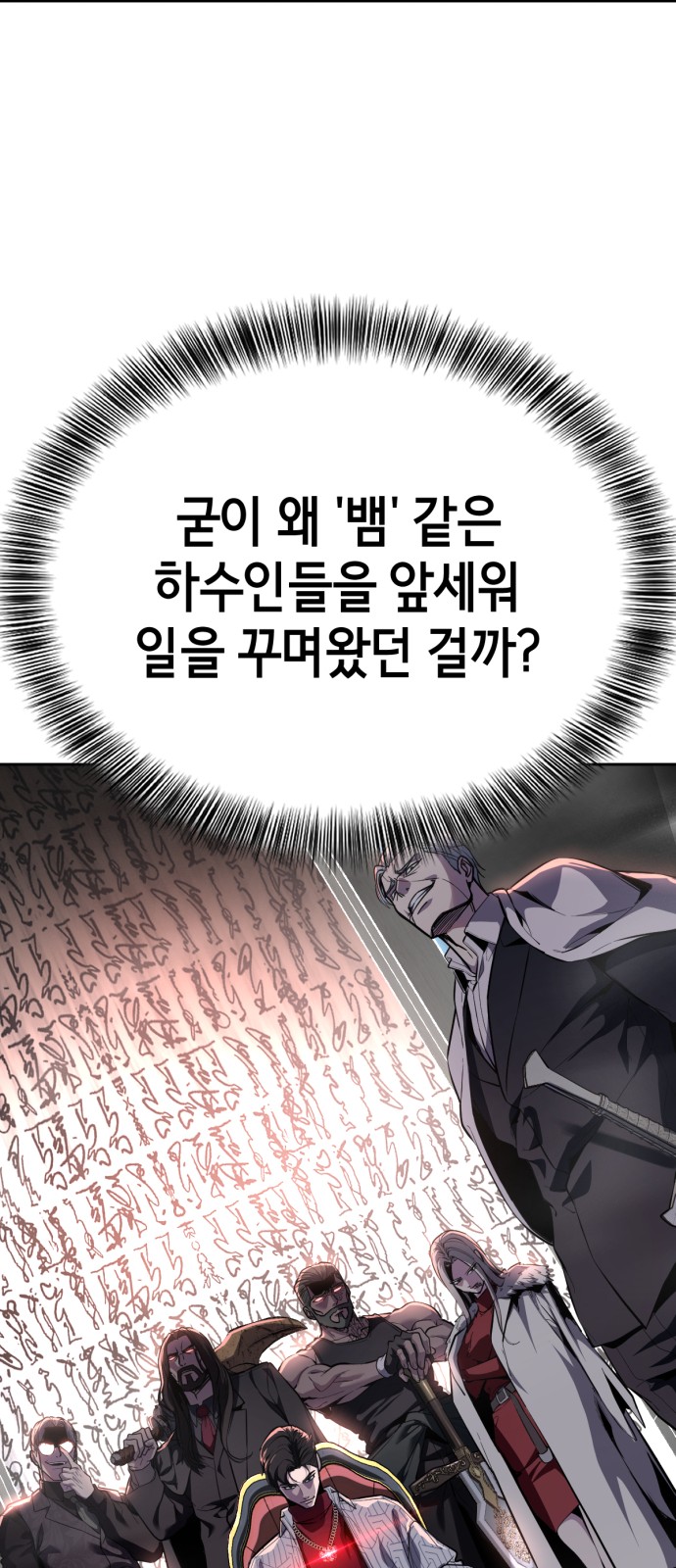 100 페이지