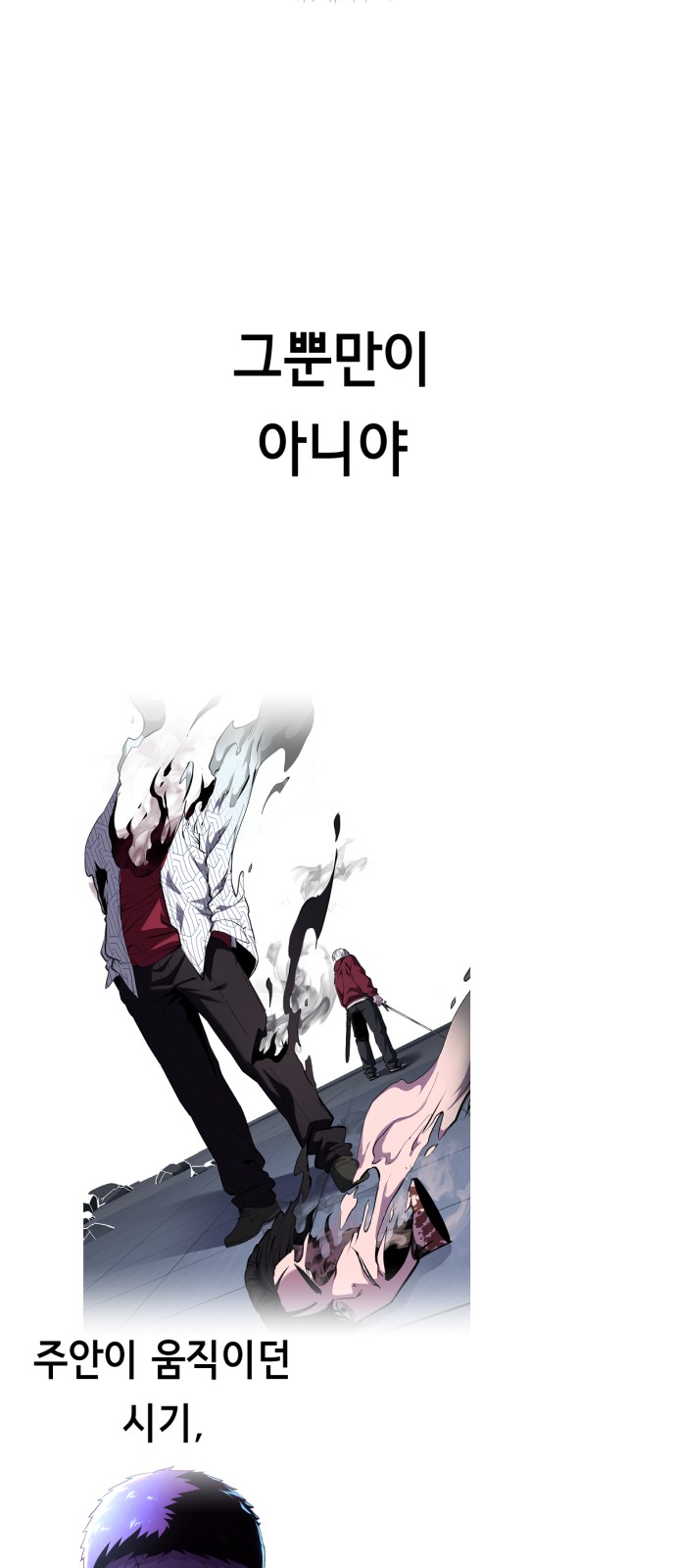 103 페이지