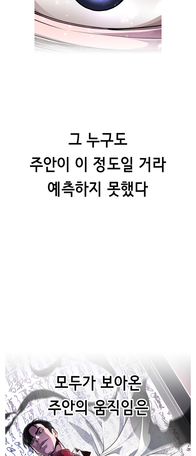 106 페이지