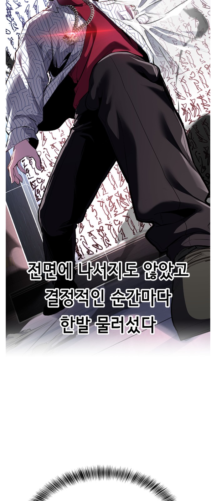 107 페이지