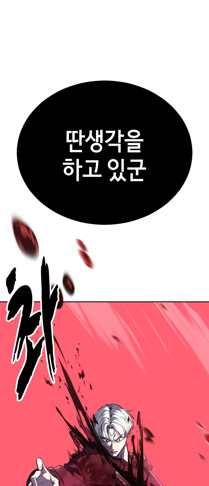 110 페이지